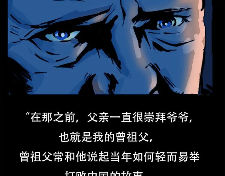 第六话 圣诞快乐76