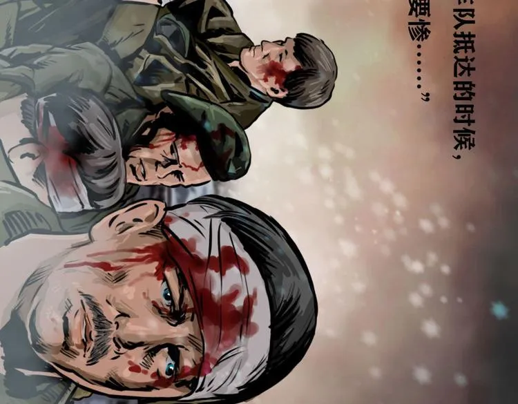 第九话 最后的战士二73