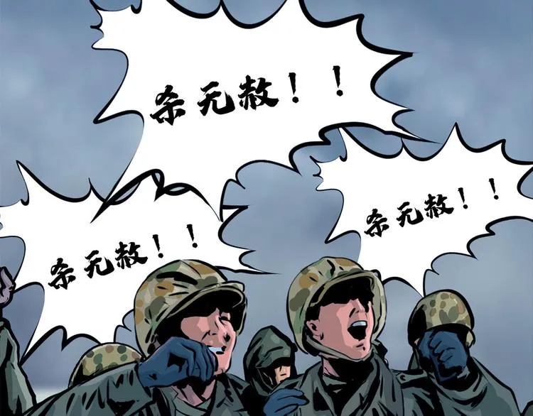 第八话 冰与火之夜一56