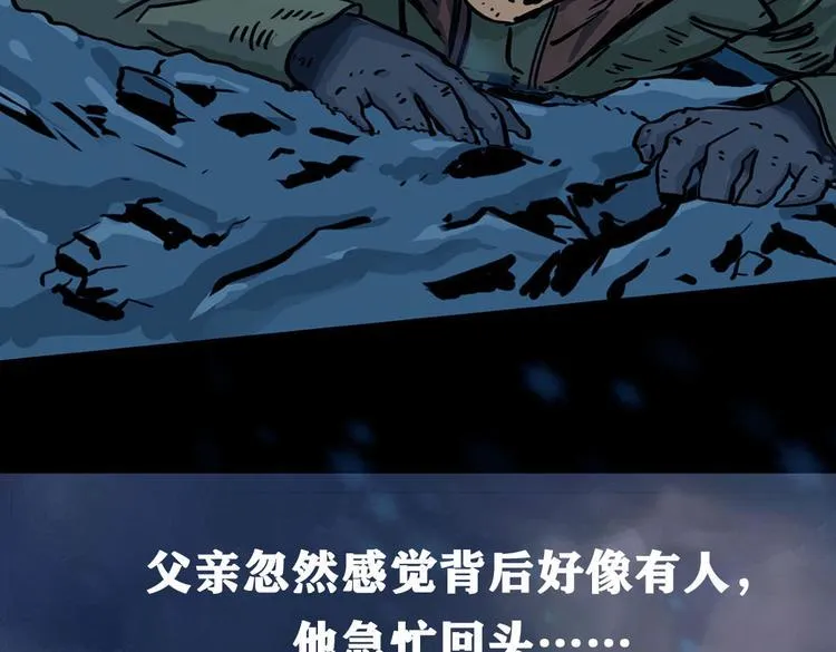 第八话 冰与火之夜九92