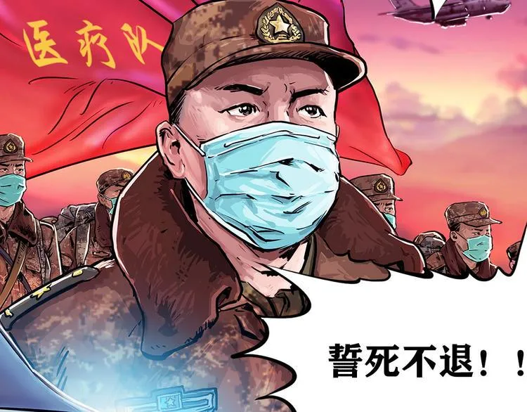 特别篇 大洋彼岸的通话67