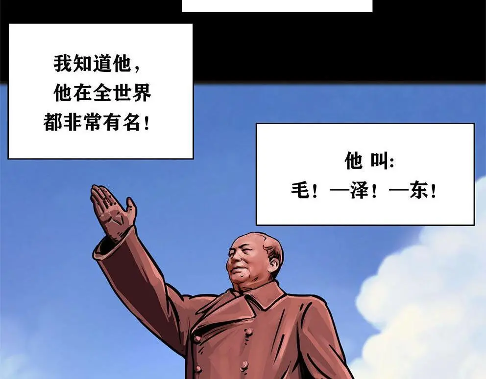 第十三话 军魂不朽121