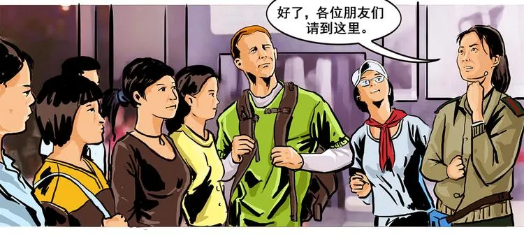 第五话 纪念馆13