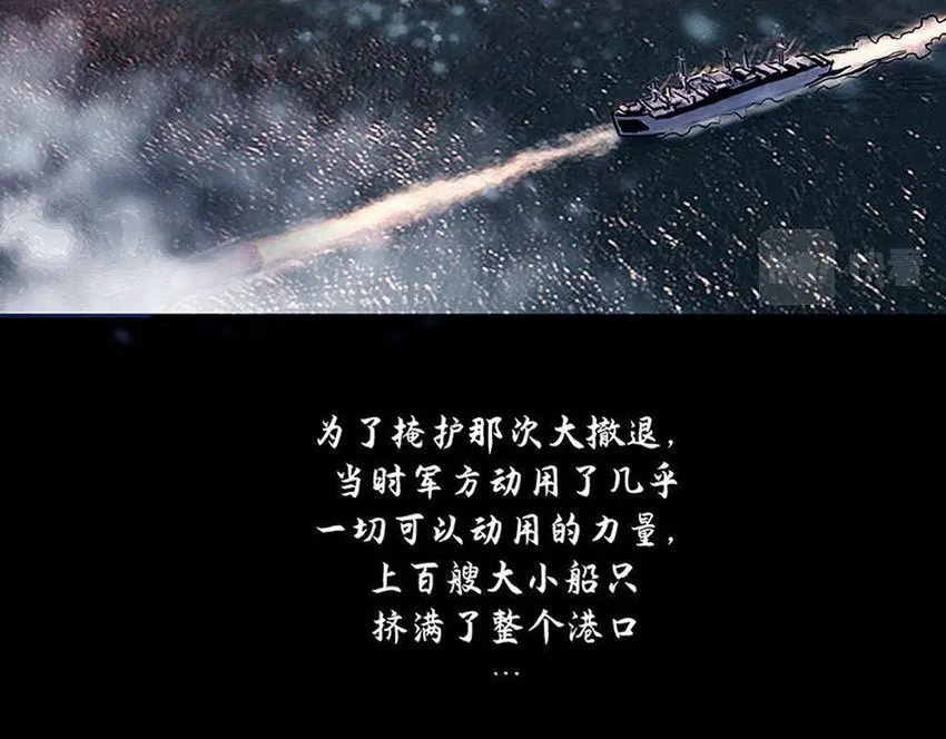 第十二话 冰雕连85