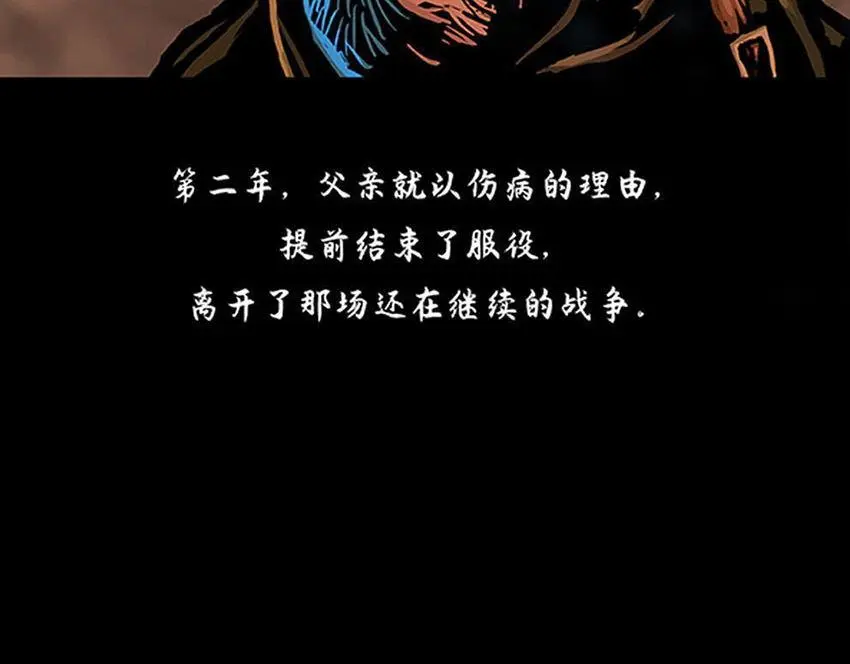 第十二话 冰雕连103
