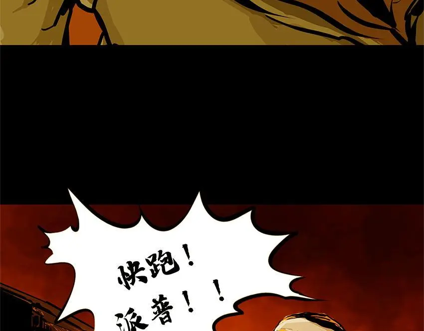 第十一话 水门桥三16
