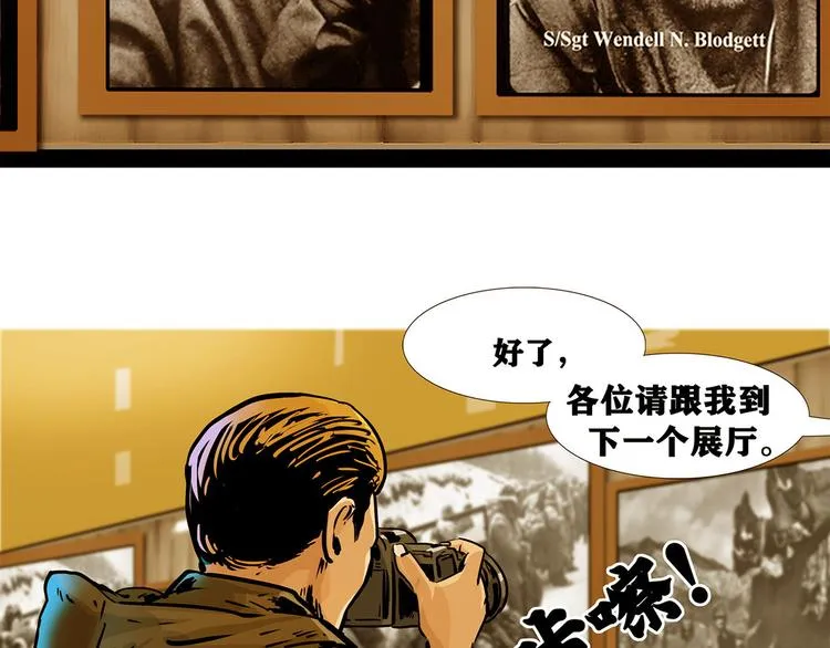 第五话 纪念馆21
