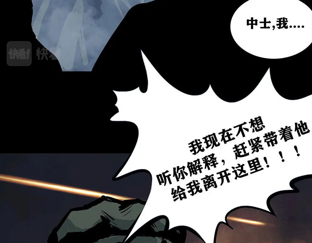 第十一话 水门桥二76