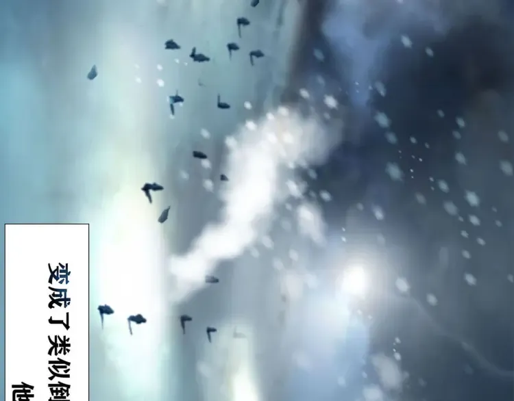 第八话 冰与火之夜五26