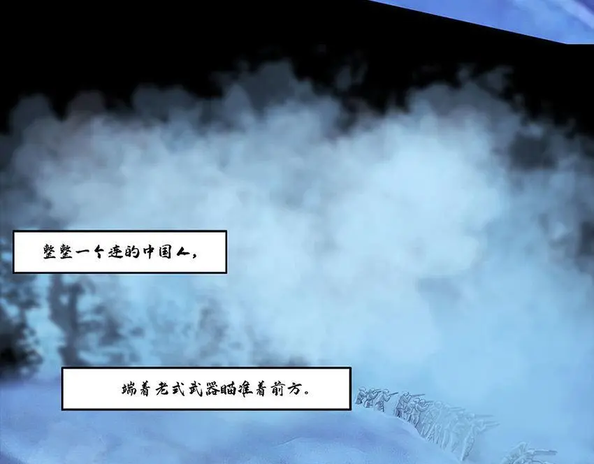 第十二话 冰雕连47