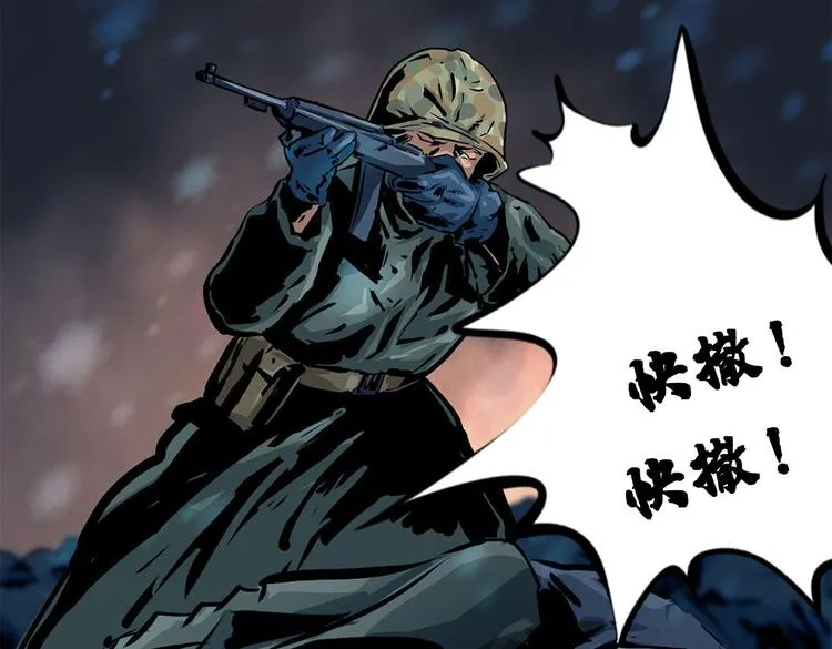 第八话 冰与火之夜九60