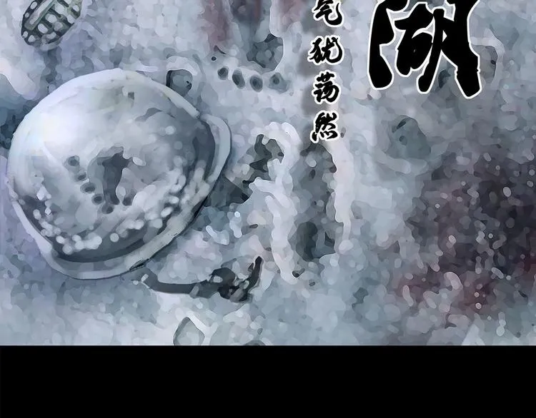 第二话 记忆19851
