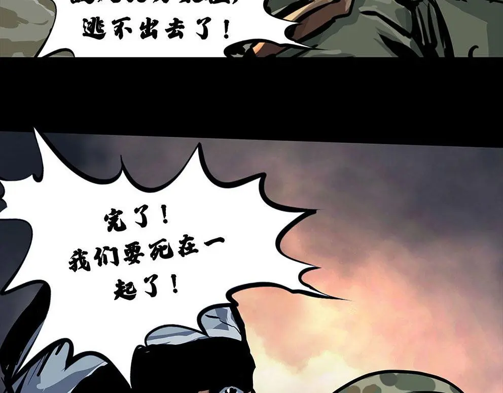 第十一话 水门桥二69
