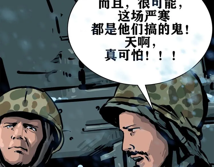 第九话 最后的战士三34