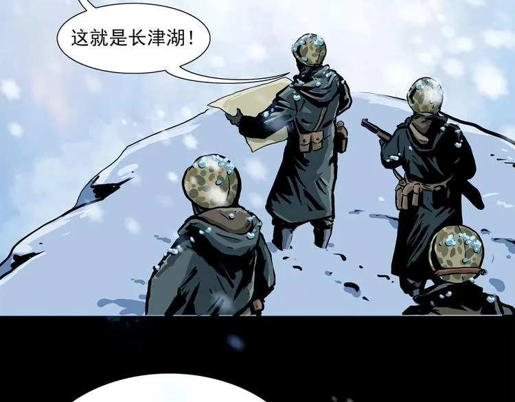 第七话 战争的前奏一24