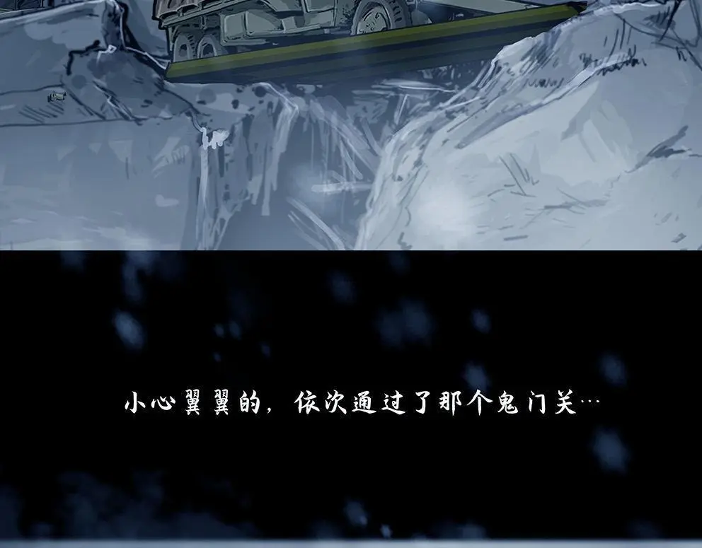 第十二话 冰雕连16