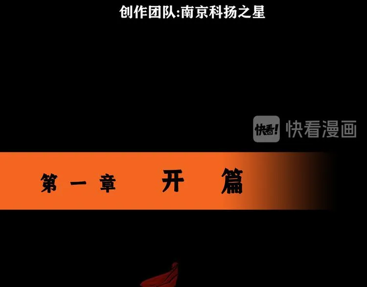 第一话 我的曾经3