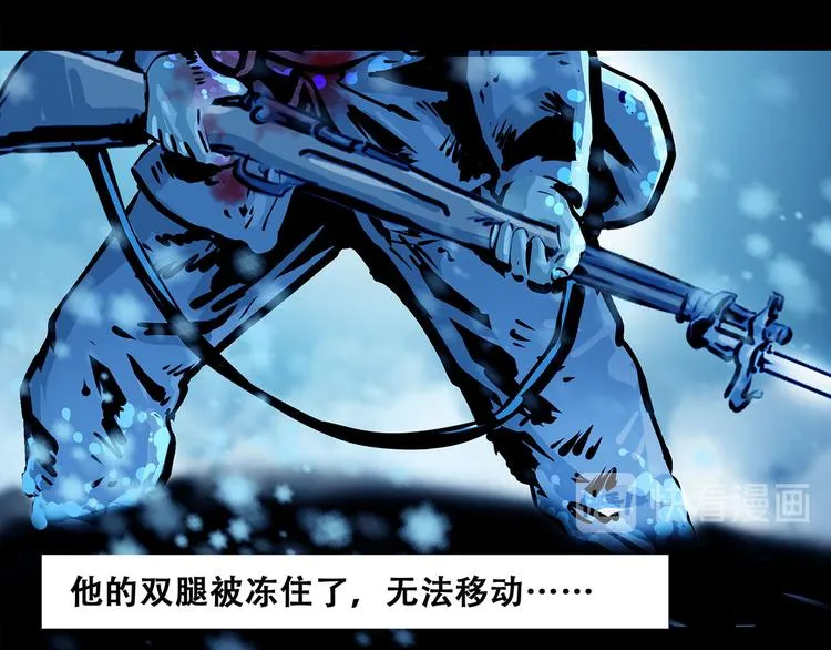 第九话 最后的战士一11