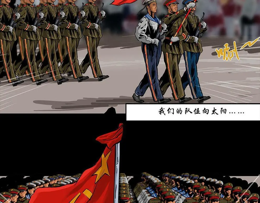 第十三话 军魂不朽62