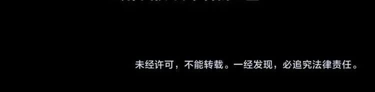第0话 不曾冻住的热血63