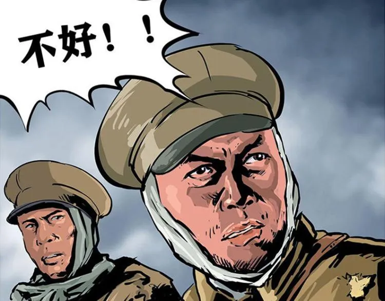 第十话 撤退之路二 地狱火谷65