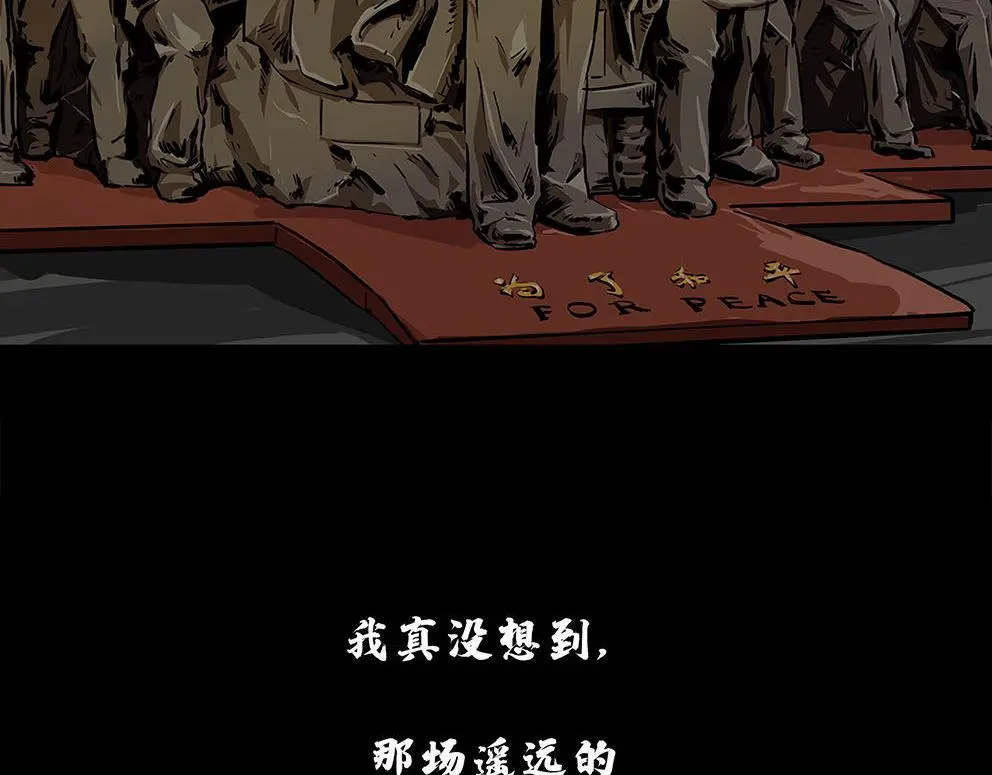 第十三话 军魂不朽5