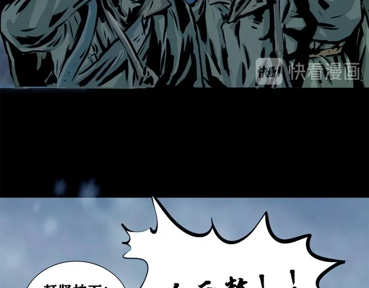 第八话 冰与火之夜一57
