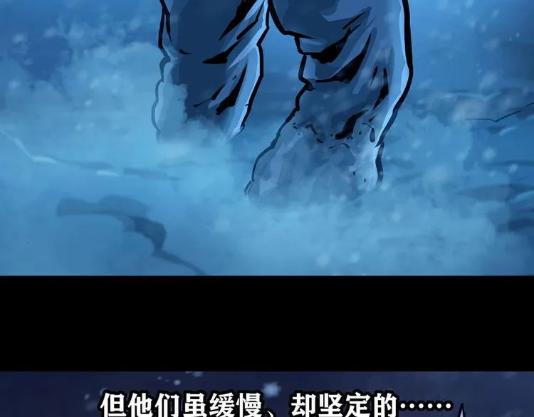 第八话 冰与火之夜三83