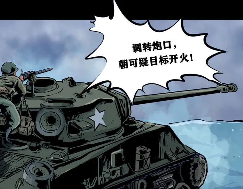 第十一话 水门桥一12