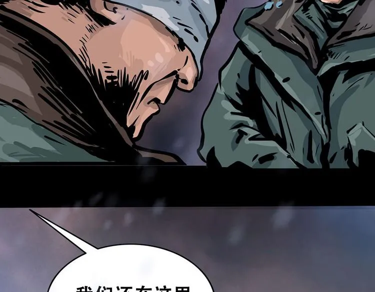 第九话 最后的战士二22