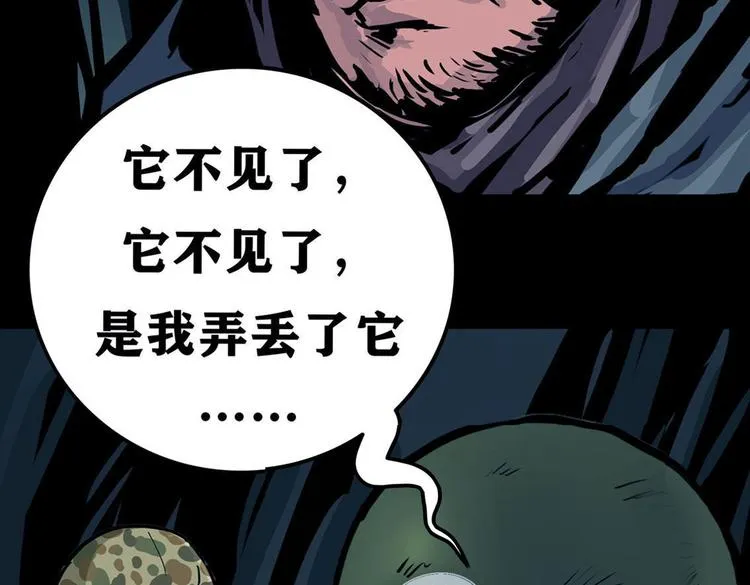 第十话 撤退之路一81