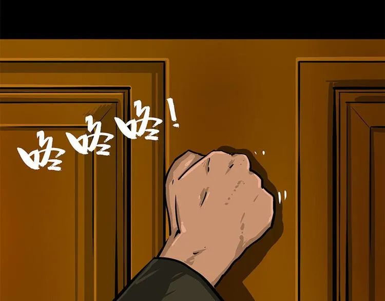 第七话 战争的前奏三79