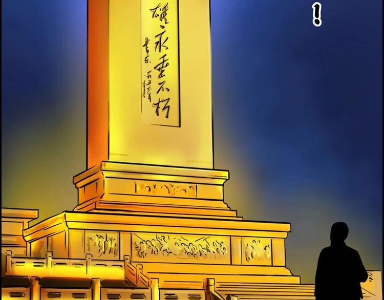 第0话 不曾冻住的热血56
