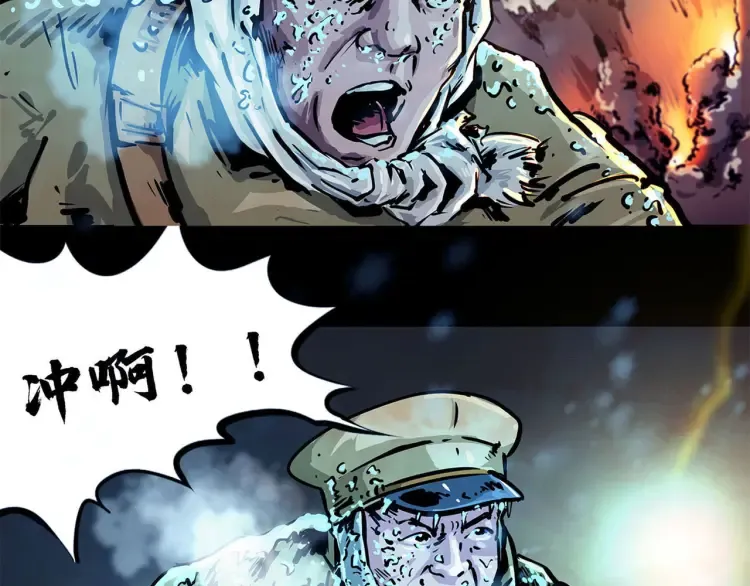 第八话 冰与火之夜五60
