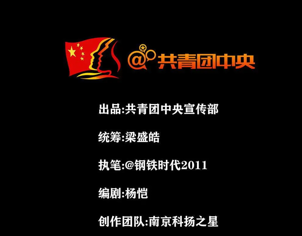 第十二话 冰雕连2