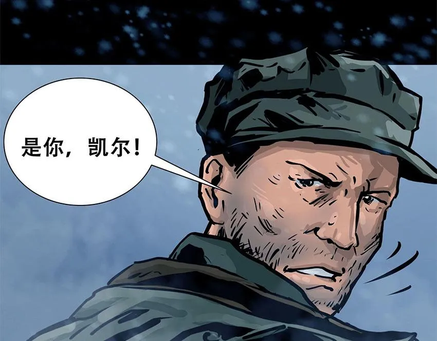 第十话 撤退之路三52