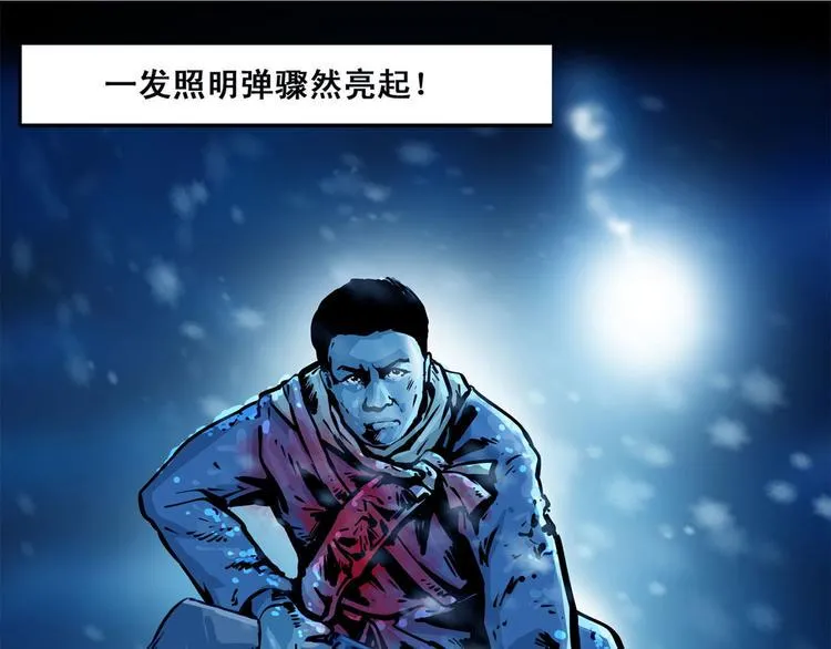 第六话 圣诞快乐33