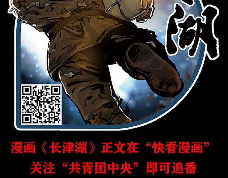 第八话 冰与火之夜 四+特别篇69