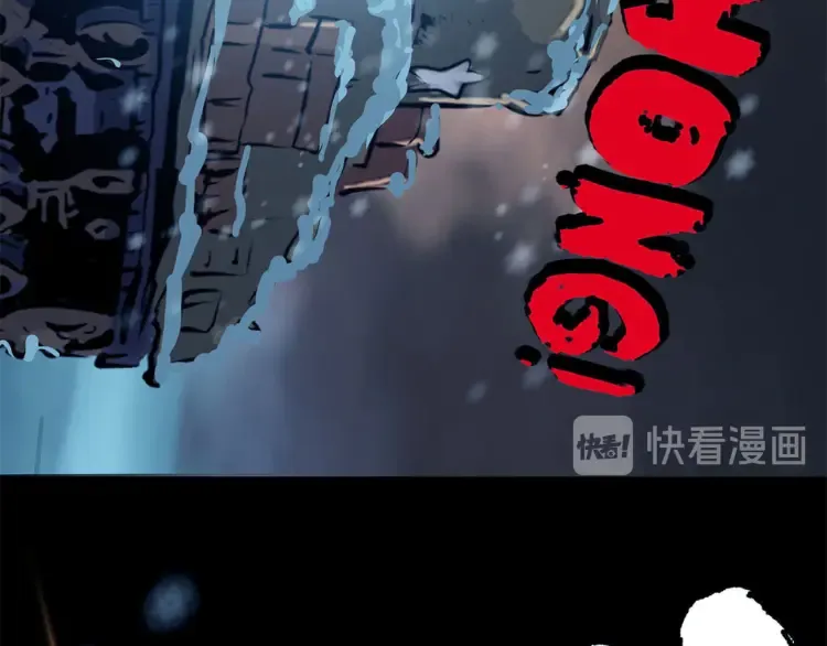 第八话 冰与火之夜五56