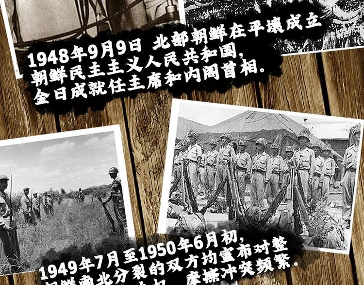第五话 纪念馆45