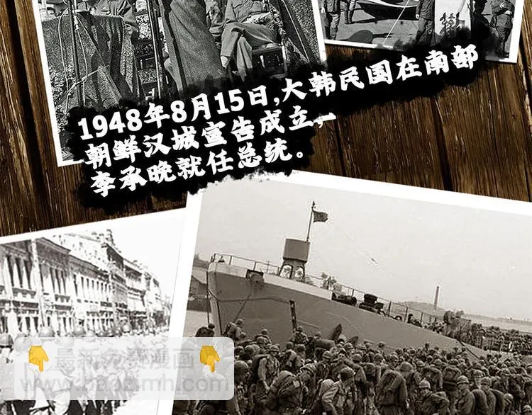 第五话 纪念馆43
