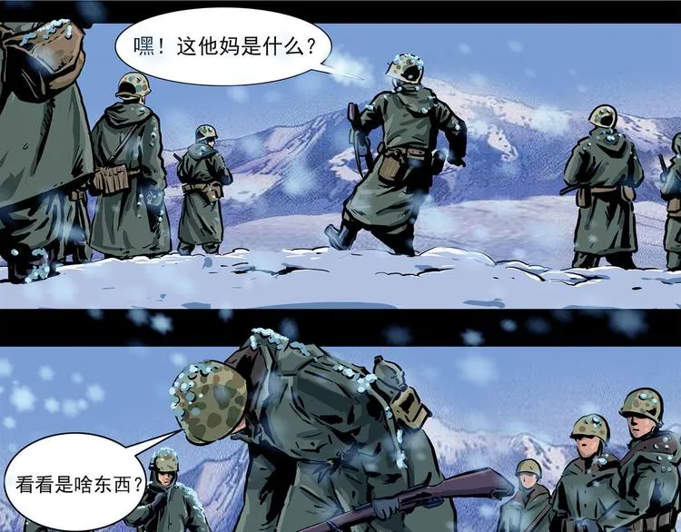 第七话 战争的前奏一14