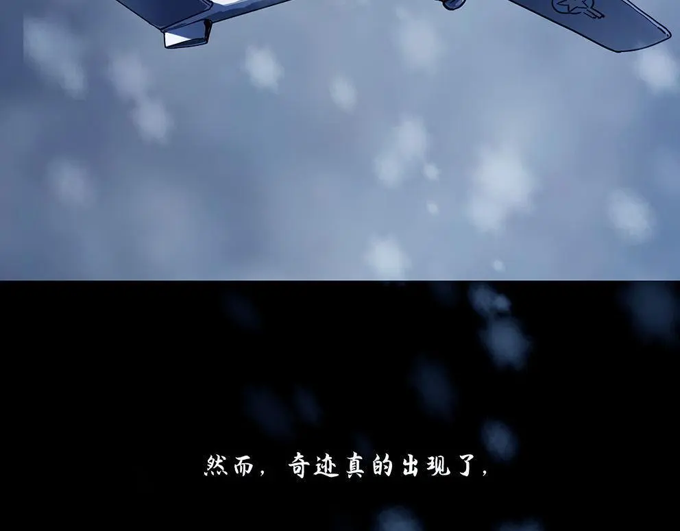第十二话 冰雕连8