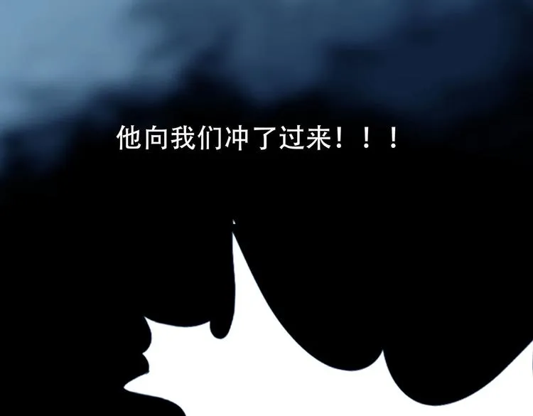 第九话 最后的战士四59