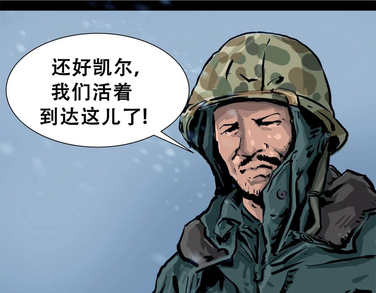 第十话 撤退之路三26