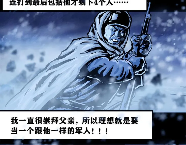 第二话 记忆198546