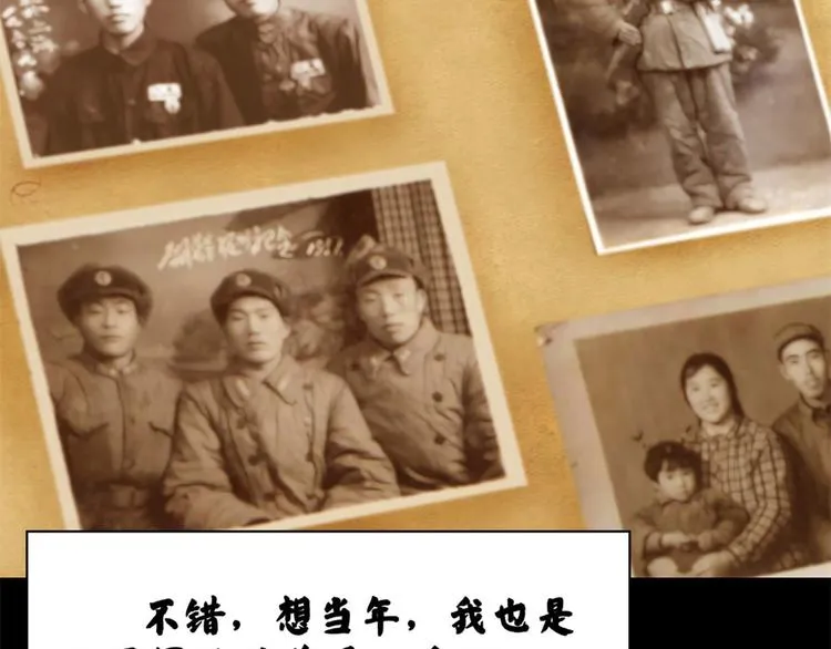 第二话 记忆198516