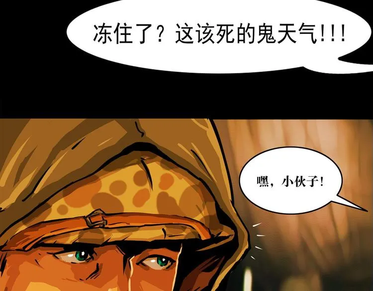 第七话 战争的前奏二58