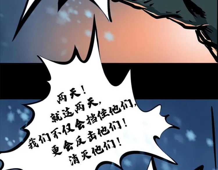 第八话 冰与火之夜一50