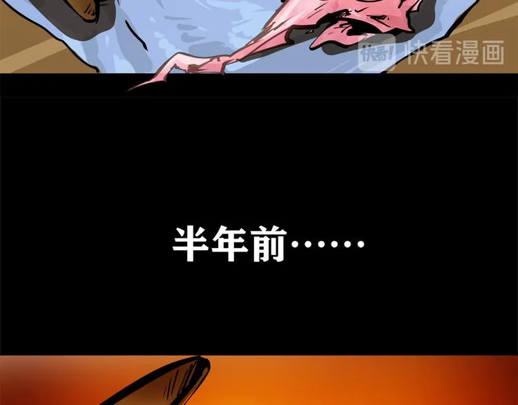 第四话 远方的来客22